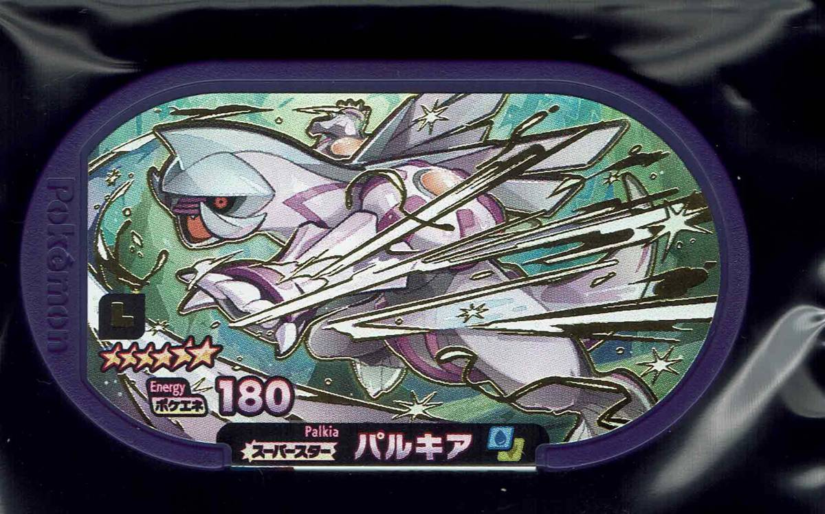 未使用 レガシー】ポケモンメザスタ パルキア スーパースター ☆6 あく 