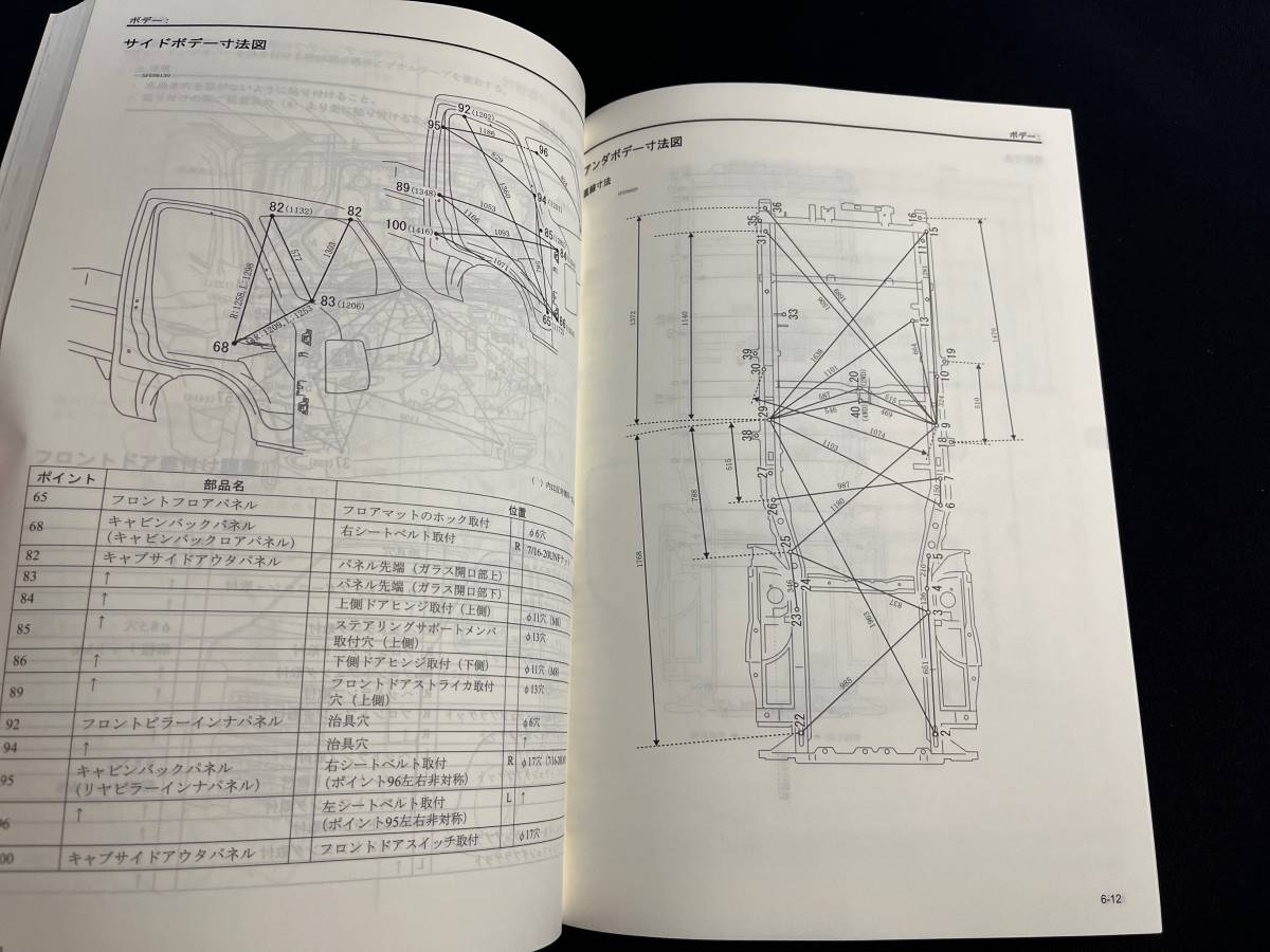CARRY サービスマニュアル スズキ 新品未開封!!EVERY DA63T⁄DA65T