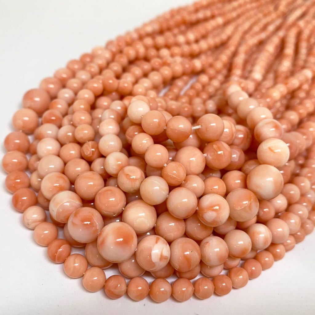 大量!!［珊瑚アクセサリーパーツおまとめ］重量約296.5g 約4.0~9.5mm 両穴 丸玉 ネックレス necklace coral コーラル サンゴ CE0 j