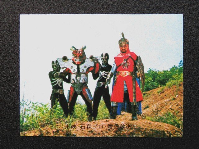 人気SALE，正規品 当時物 419番 KV11 仮面ライダーV3 カード カルビー製菓 旧仮面ライダーカード 3(仮面ライダー)｜売買されたオークション情報、yahooの商品情報をアーカイブ公開 - オークファン 仮面ライダー
