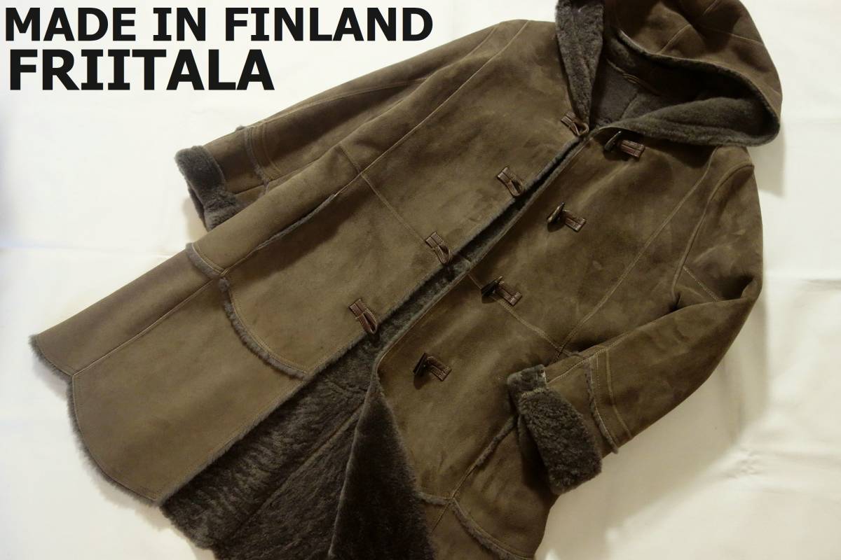 【送料無料】美品 フィンランド製 FRIITALA 最高級羊革 リアルムートン ロングコート レディース デザインカッティング 北欧 ヨーロッパ製