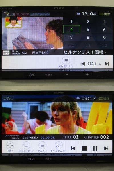 ECLIPSE イクリプス メモリーナビ AVN-R7 2021年秋版 地デジ DVD SD Bluetooth 動作確認済み 中古 イクリプス ECLIPSE AVN-R7 メモリー 地デジ 動作確認済み