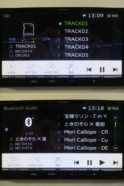 ECLIPSE イクリプス メモリーナビ AVN-R7 2021年秋版 地デジ DVD SD Bluetooth 動作確認済み 中古 イクリプス ECLIPSE AVN-R7 メモリー 地デジ 動作確認済み