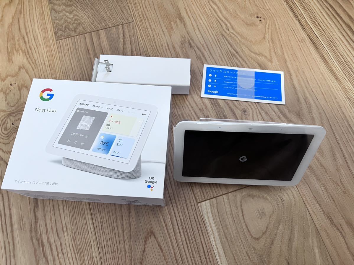 Nest Google Hub | 価格比較 新型スマートスピーカーGoogle GOOGLE