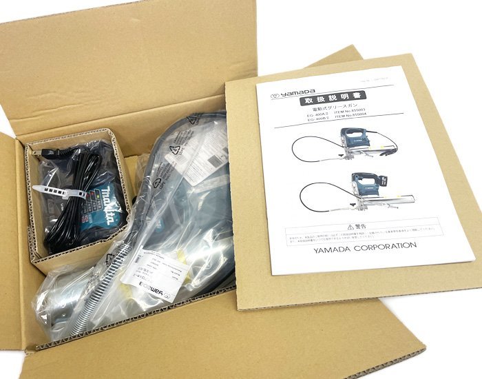 新品 未使用 ヤマダ yamada 電動式グリースガン EG-400B2 EG-400BⅡ 