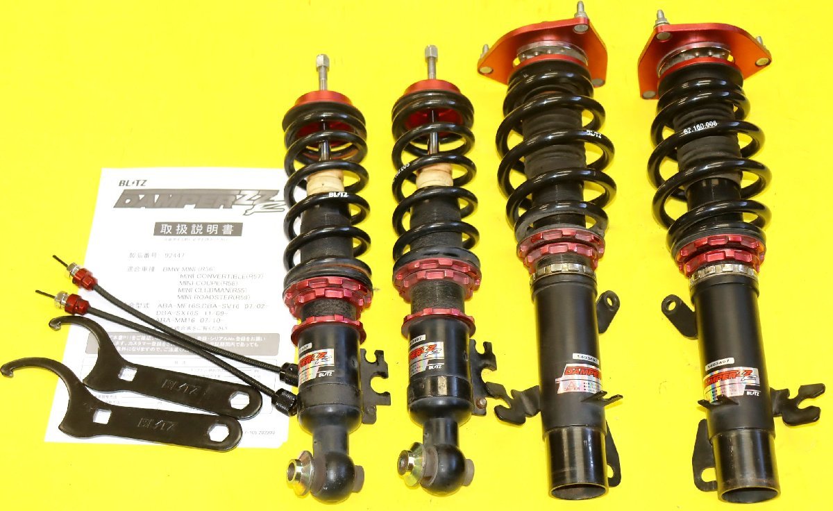  MINI R56 BLITZ DANPER ZZ 車高調 R56 R57 R58 R55 R59 MINI BLITZ(ブリッツ) DAMPER(ダンパー) ZZ-R 車