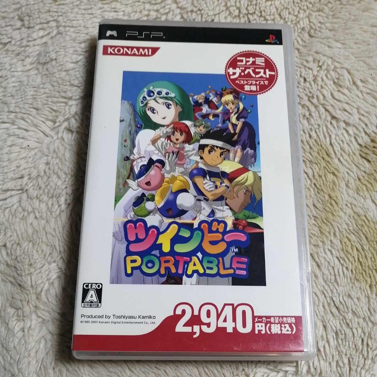 空箱】PSP ツインビーポータブル コナミ ザ・ベスト 説明書 空箱 PSP