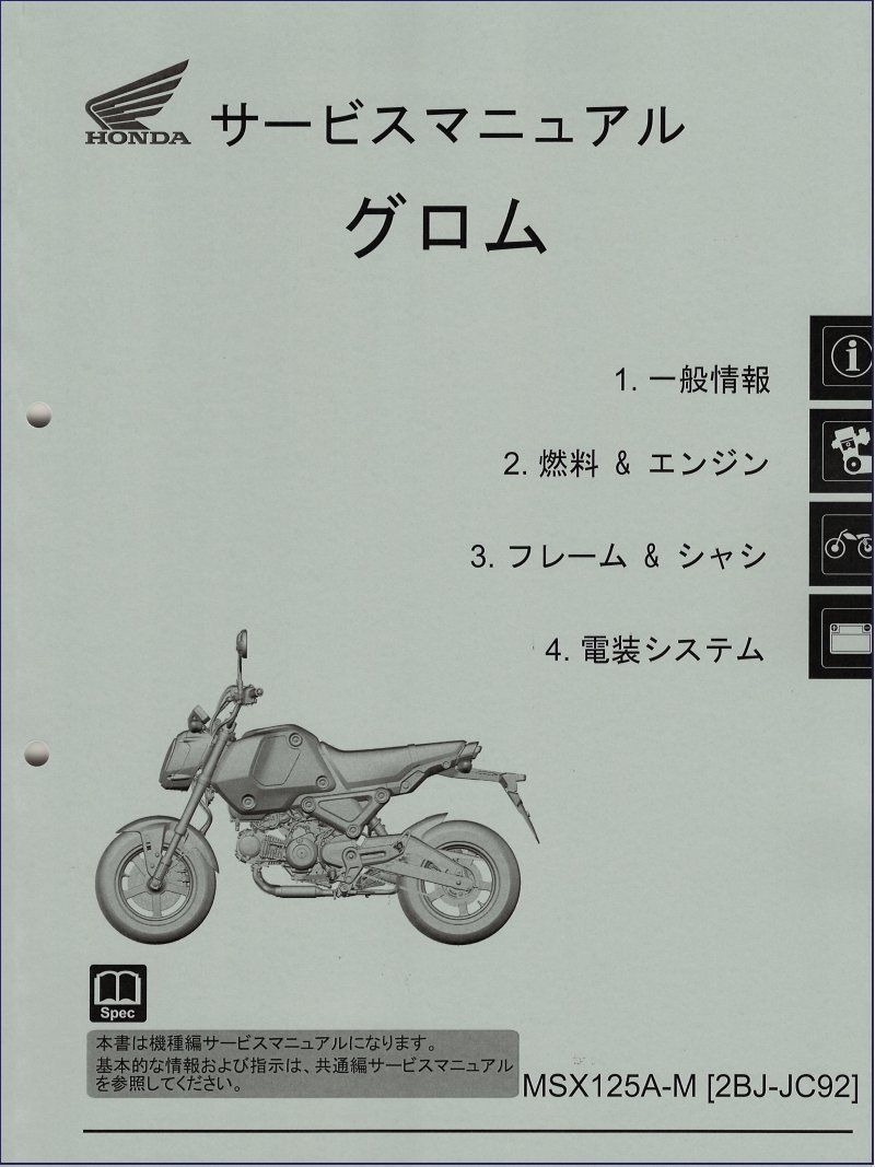 ZZR1100 ZX-11 Ninja サービスマニュアル KAWASAKI カワサキ ZZR