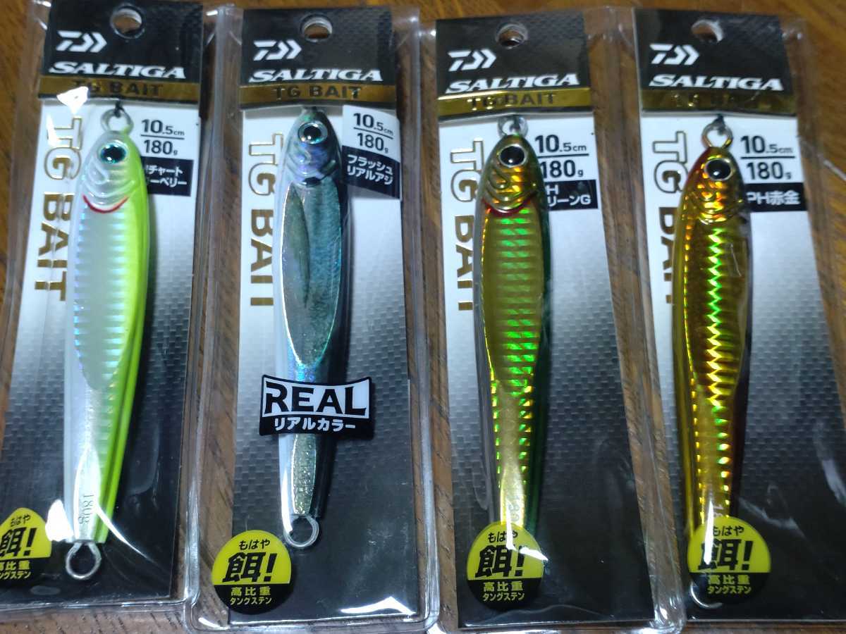 ダイワ　ＴＧベイト　180ｇ 4本セット　c