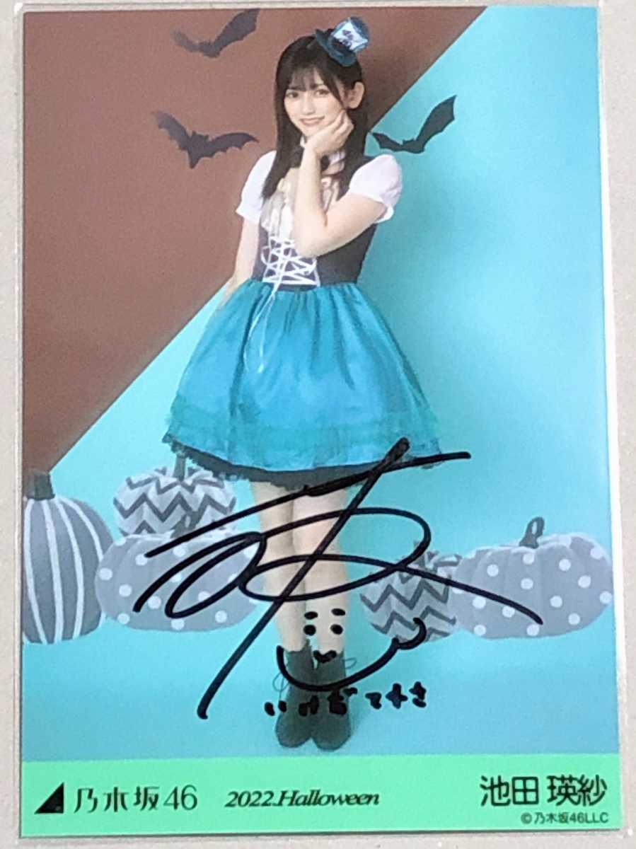 乃木坂46 池田瑛紗 個別生写真 6種セット .: 乃木坂46