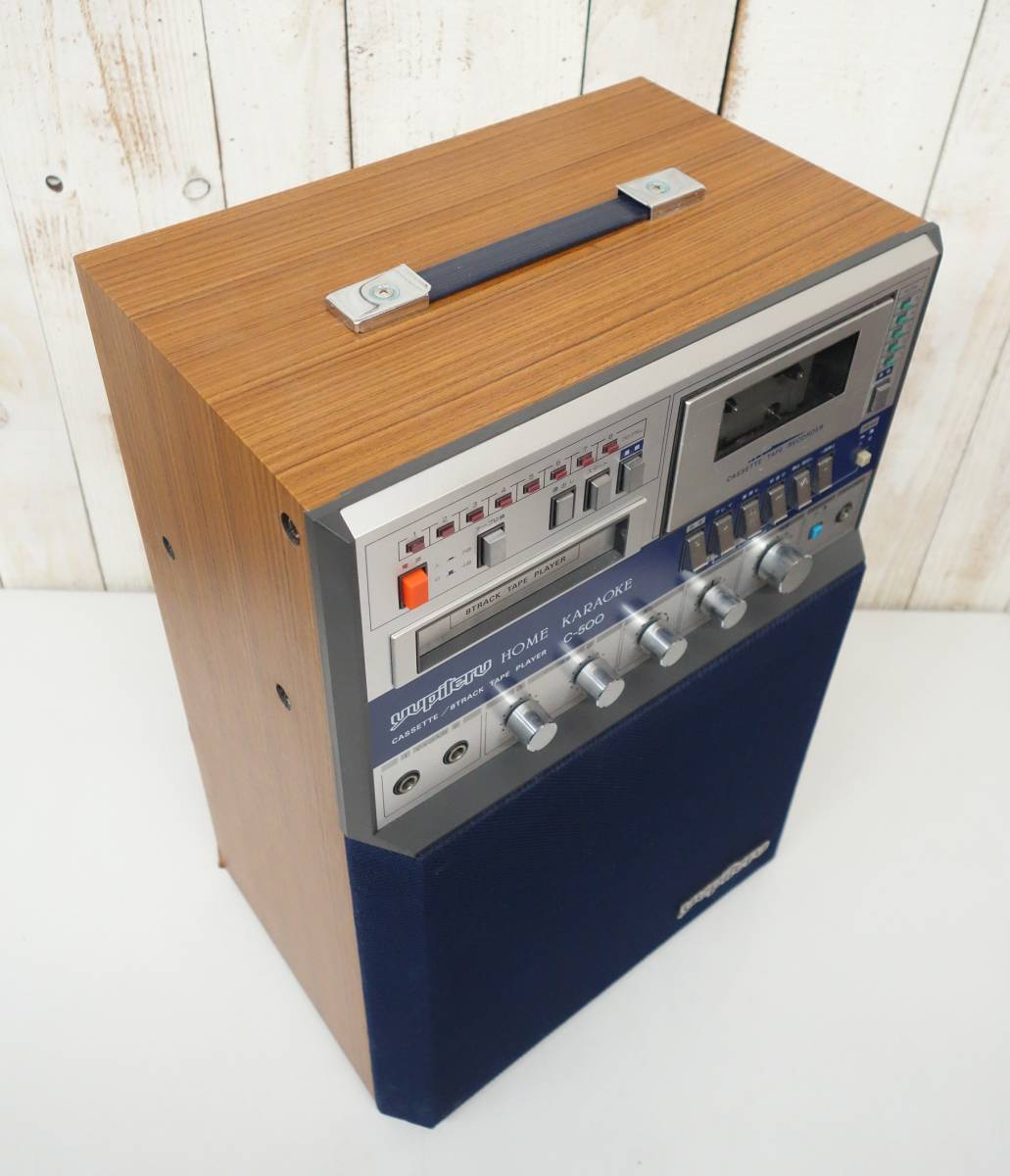【ジャンク品】ユピテル（Yupiteru）　ホームカラオケ機器「C-500」とカラオケテープ レトロコレクション＊Yupiteru ユピテル＊家庭用カラオケ ポータブル