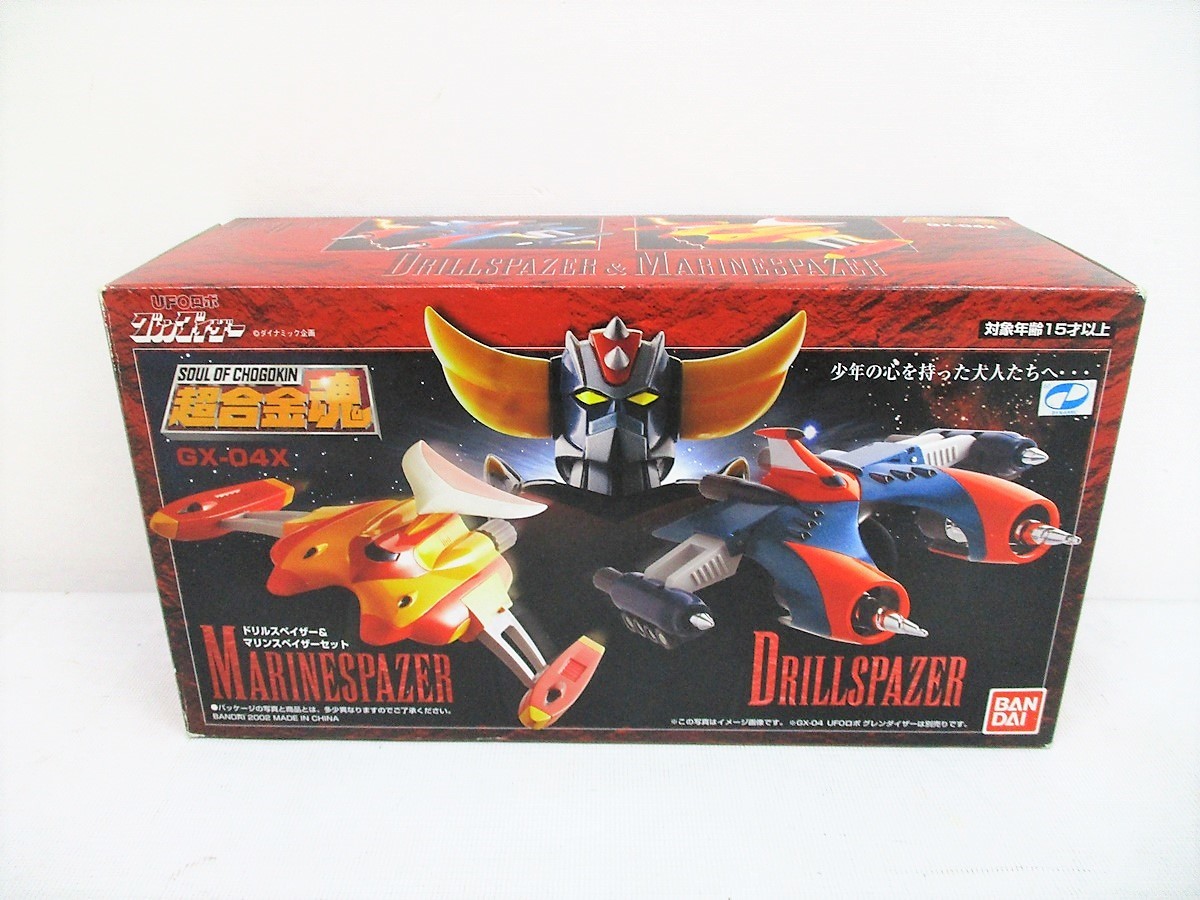 超合金魂 GX-04X グレンダイザー | ドリル＆マリンスペイザーセット