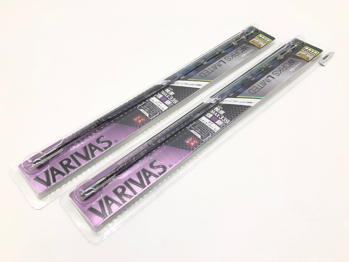VARIVAS バリバス 桧原 MAX 339 燻紫銀 LTD ② 【公式通販】