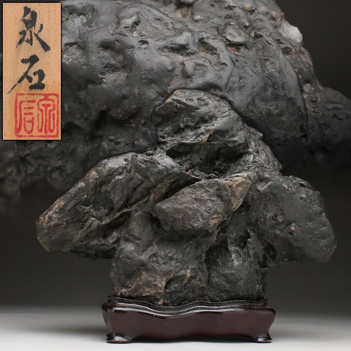 鑑賞石 -鑑賞石(原石)の中古品・新品・未使用 2026年最新Yahoo 