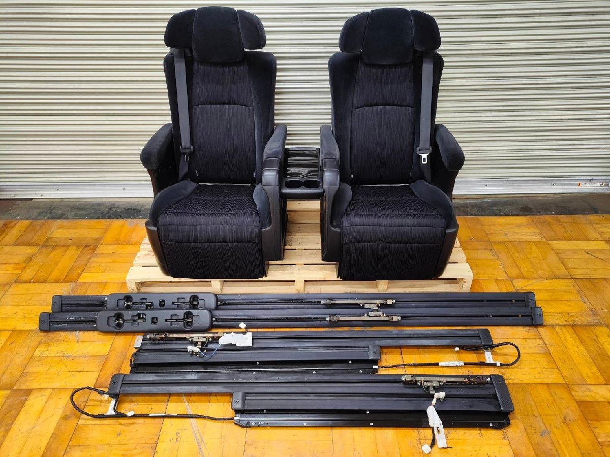 1円スタート！ 20 アルファード ヴェルファイア 7人乗 黒内装 キャプテンシート 電動 オットマン 左右セット　　　　　　2300029 2Q3-1　友
