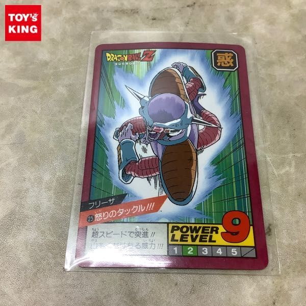 1円〜 ドラゴンボール カードダス 25 フリーザ 怒りのタックル