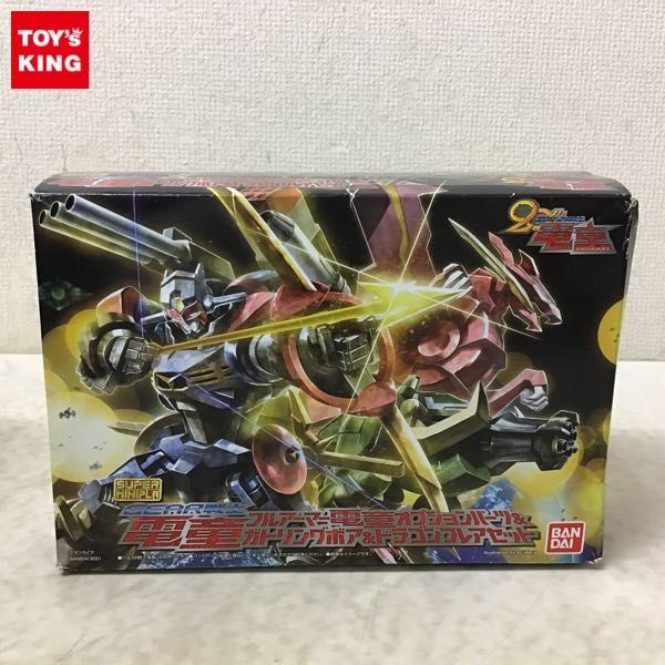 1円〜 バンダイ スーパーミニプラ GEAR戦士 電童 フルアーマー電童オプションパーツ&ガトリングボア&ドラゴンフレア セット