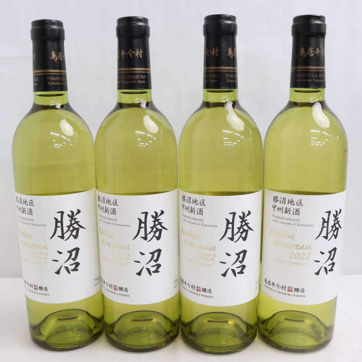 サントリー SUNTORY 響21花鳥風月 意匠 ボトル | OBOZ.INFO