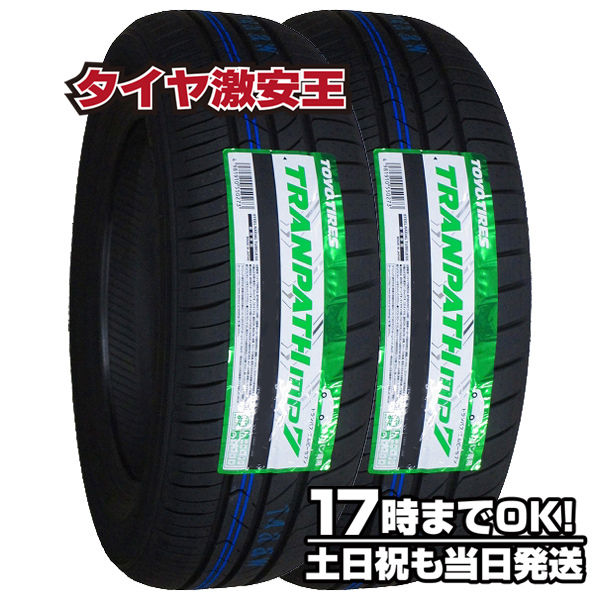 225/55R17 97Q Yokohama iceGUARD iG50 PLUS 中古 スタッドレスタイヤ