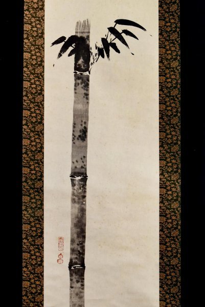 印刷工芸】M8728 沢庵 賛 松花堂昭乗 画「巨竹 画賛」紙本 共箱 工芸