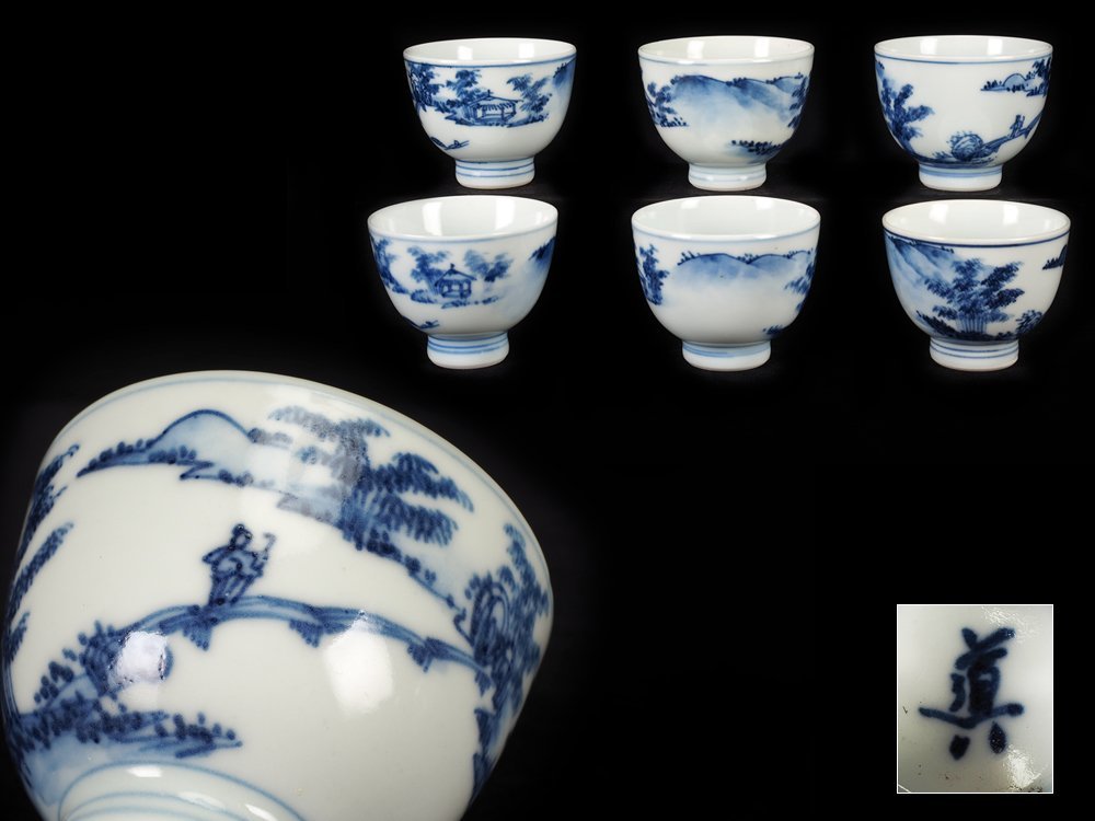 高橋道八 (華中亭道八) 青華 染付 【夢工房】道八 造