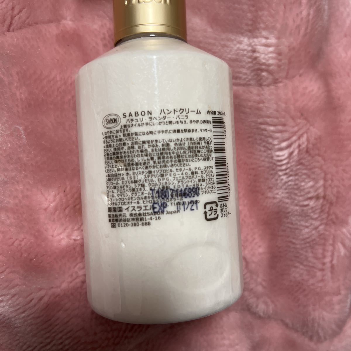 【SABON】ハンドクリーム _3