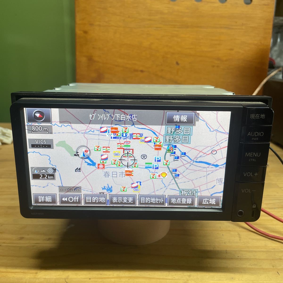 ★トヨタ純正メモリーナビ NSCP-W64 BT・ワンセグTV★動作確認済 ☆トヨタ純正メモリーナビ NSCP-W64 BT・ワンセグTV☆動作良好 トヨタ