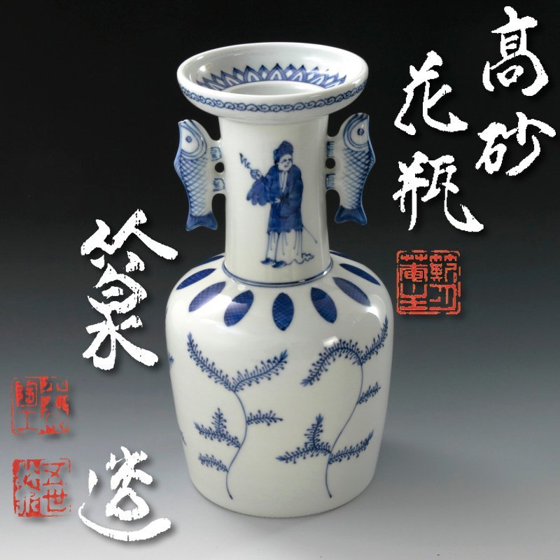 d354 技工名品 在銘 瀬戸織部 茶碗 大徳寺 福本積應 箱書 銘『