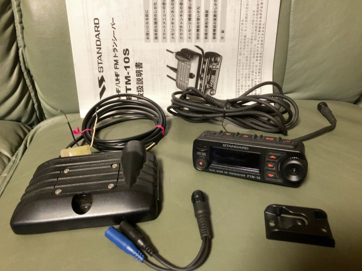 スタンダード　FTM10S