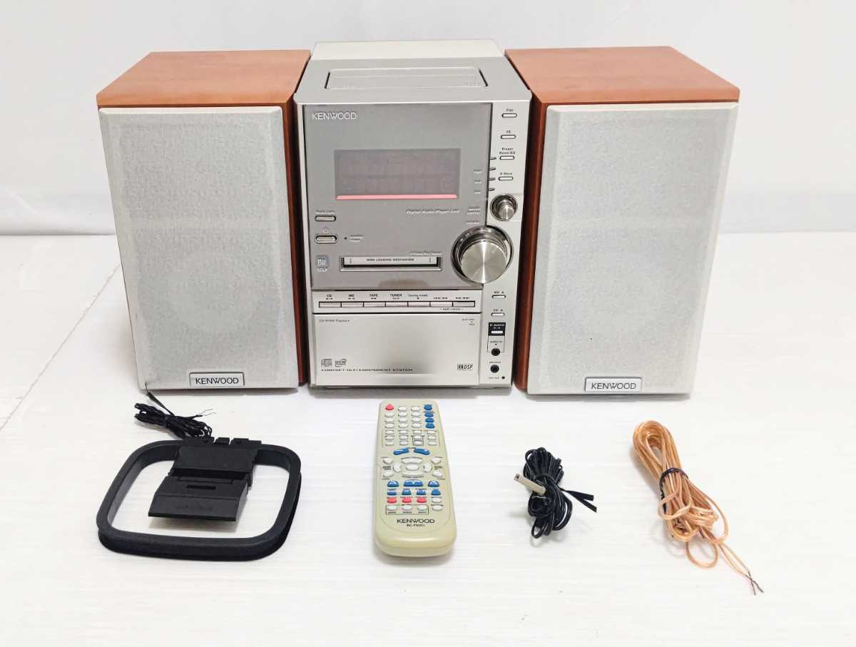 KENWOOD ケンウッド MD メルカリ Yahoo MDLP KENWOOD ケンウッド