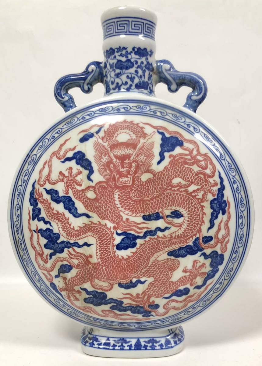 青花雲龍紋瓶 景徳鎮御窯 皇室御用品 染付 清代