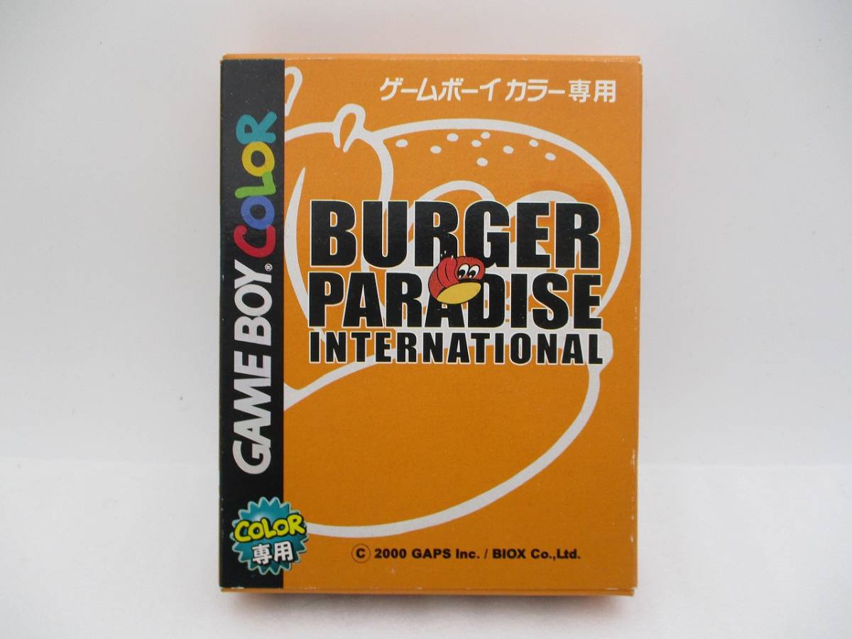 ゲームボーイカラー専用 ゲームソフト 「バーガーパラダイス