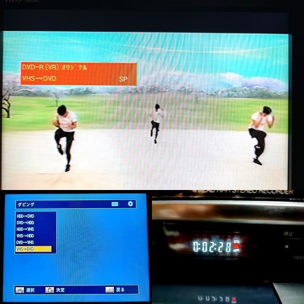 整備品DXアンテナ DXRW250 VHS HDD 一体型DVDレコーダー | DX