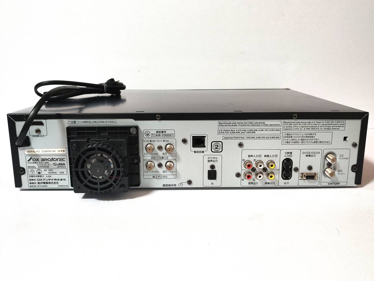 整備品DXアンテナ DXRW250 VHS HDD 一体型DVDレコーダー | DX