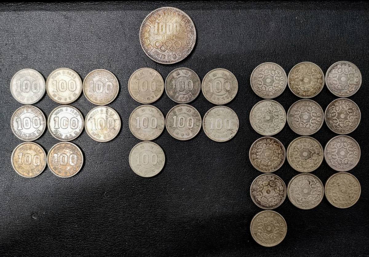  日本硬貨 記念硬貨 東京五輪 1000円 + 100円 銀貨 おまとめ 稲穂 鳳凰 額面合計3800円(昭和)｜売買されたオークション情報、yahooの商品情報をアーカイブ公開 - オークファン 記念硬貨