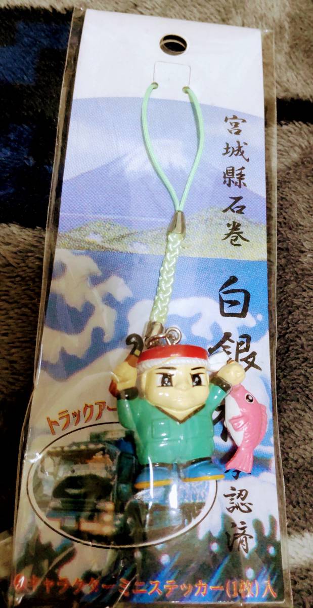 白銀社　デコトラ　ゴールドキング　マーシャル旧車　暴走族　旧車会