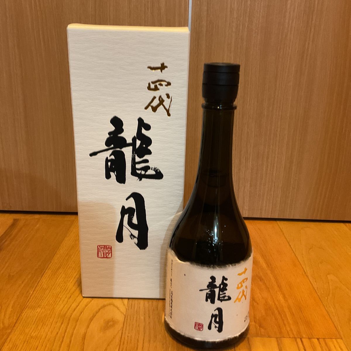 十四代 龍月 720ml 化粧箱入り 純米大吟醸 双虹 空瓶