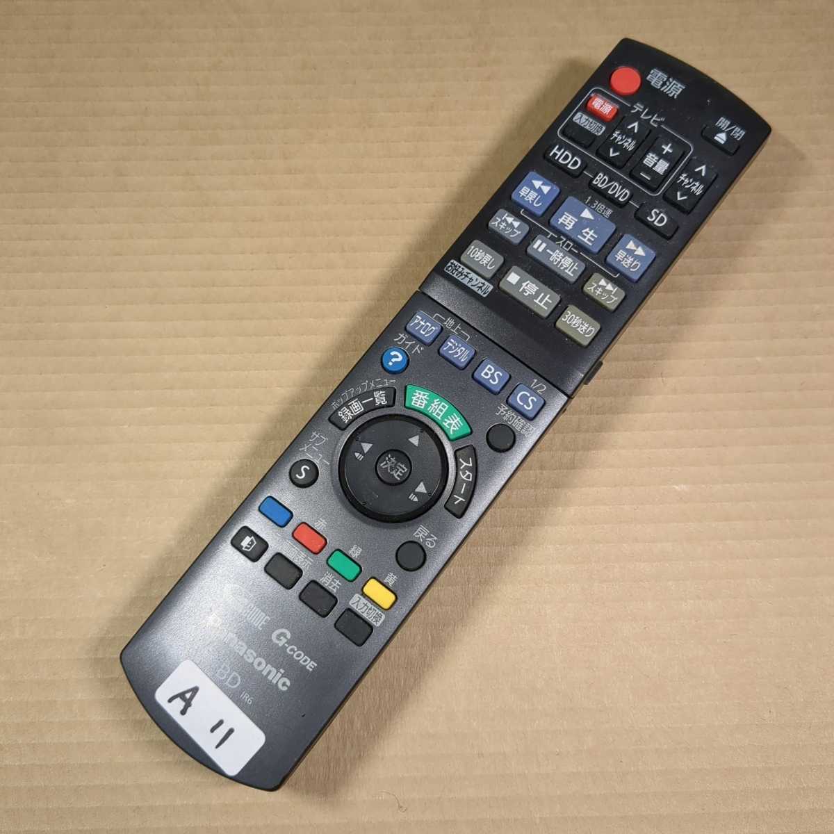 A11 N2QAYB000554 リモコン 赤外線 み(リモコン)｜売買されたオークション情報、yahooの商品情報をアーカイブ公開 - オークファン リモコン