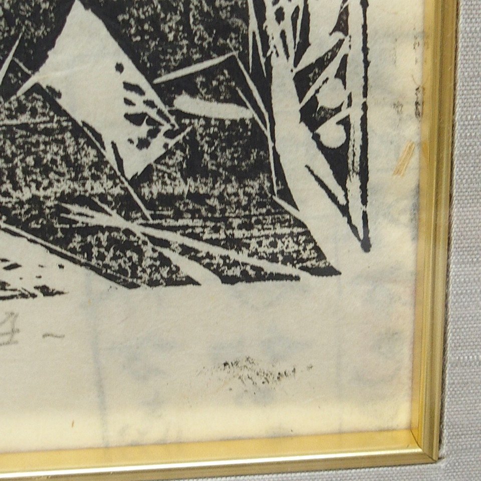 m001 J 棟方志功 木版画 『妙如の柵』 棟方巴里爾鑑定書付 額装 肉筆 