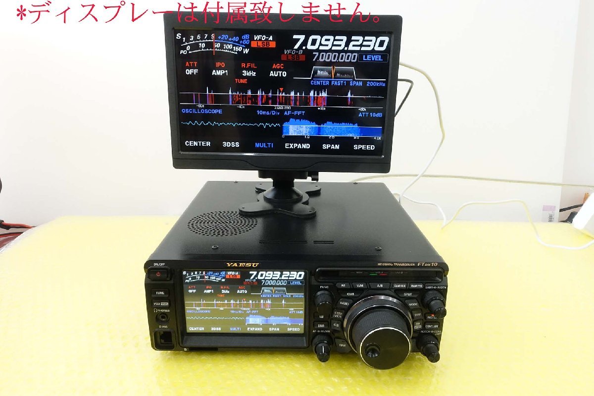YAESU FTDX10 八重洲無線 HF/50MHz 100W 美品 固定 ホビー、カルチャー