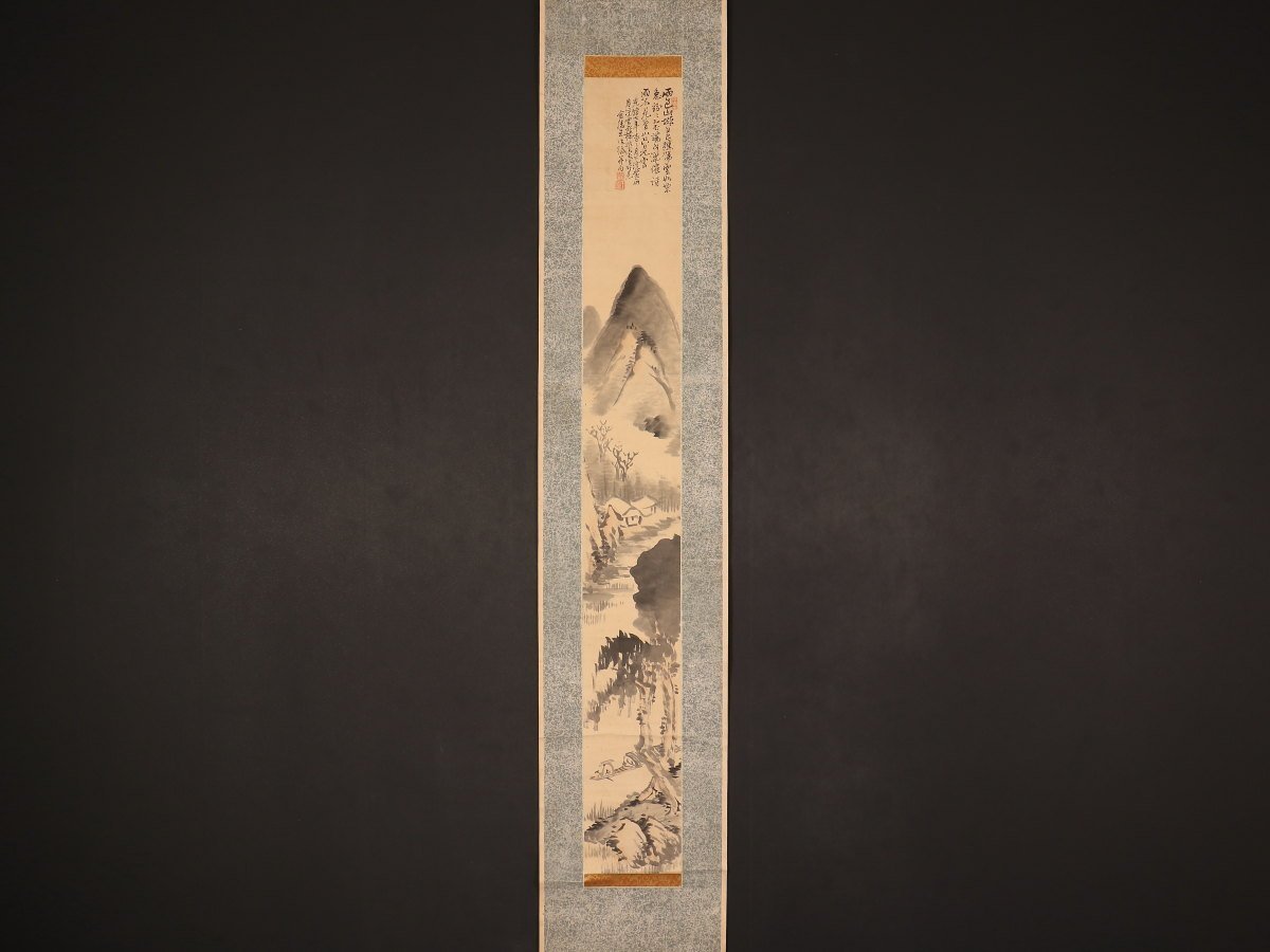 文化遺産オンライン 山水図 山水画 – 買取実績多数あり│美術品 絵画