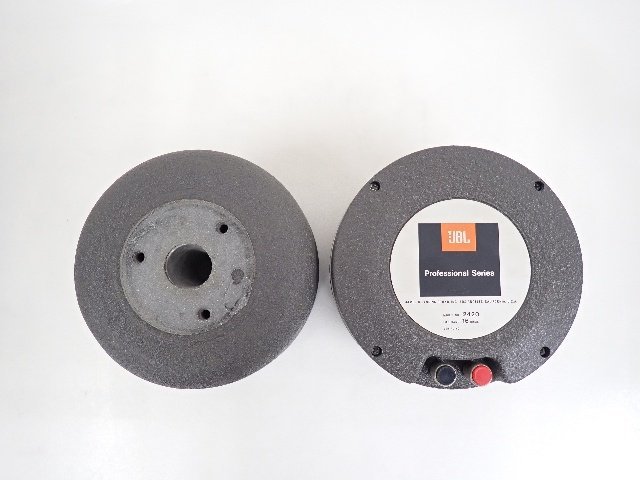 JBL 2308 音響レンズ 2個セット ジェイビーエルのスピーカー用 JBL