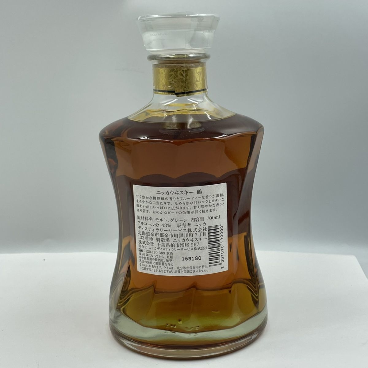 ALC488-I30-4379 NIKKA WHISKY ニッカウイスキー TSURU 鶴 金文字 日本