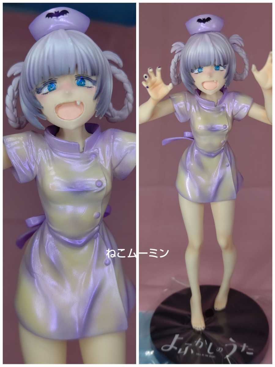 七草ナズナ　リペイント　よふかしのうた プレミアムフィギュア “七草ナズナ”ナース服Ver.　パープル