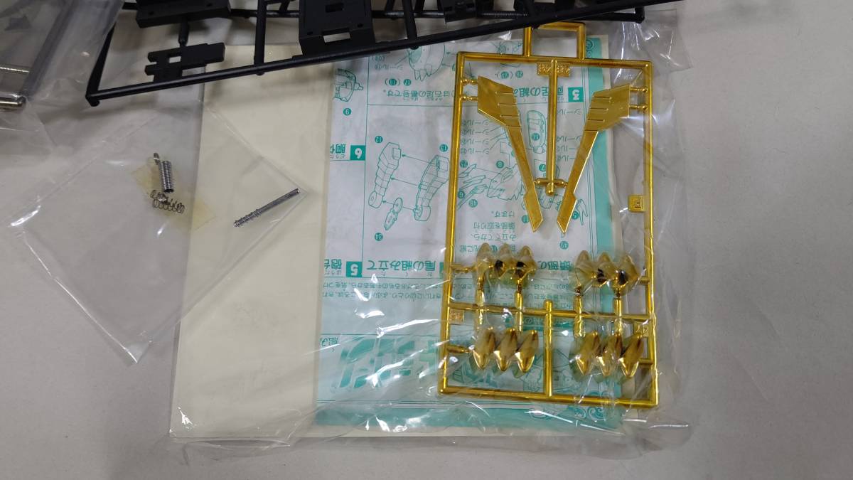 パロ伝 1等賞 メタリック神聖ドラゴン 夏まつりクジ引きキャンペーン 