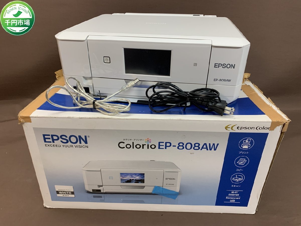 K-2428】EPSON エプソン EP-808AW A4インクジェットプリンター 一部