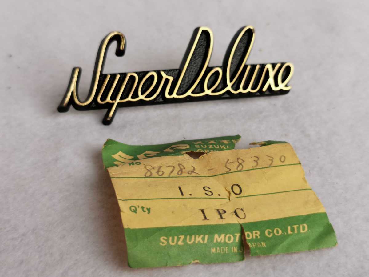専用出品 スズキ 旧車 エンブレム 車種不明 検）Suzuki Super deluxe フロンテ