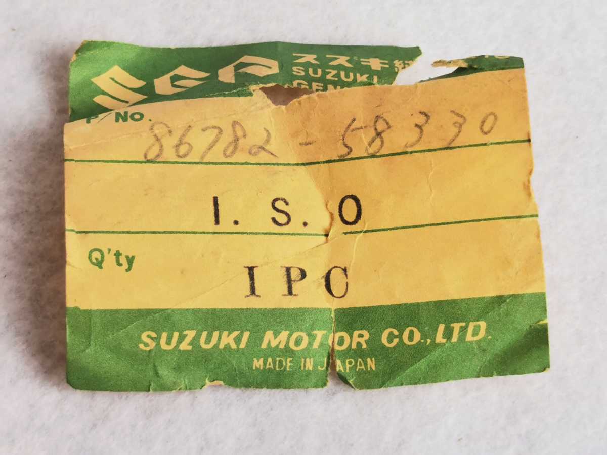 専用出品 スズキ 旧車 エンブレム 車種不明 検）Suzuki Super deluxe フロンテ