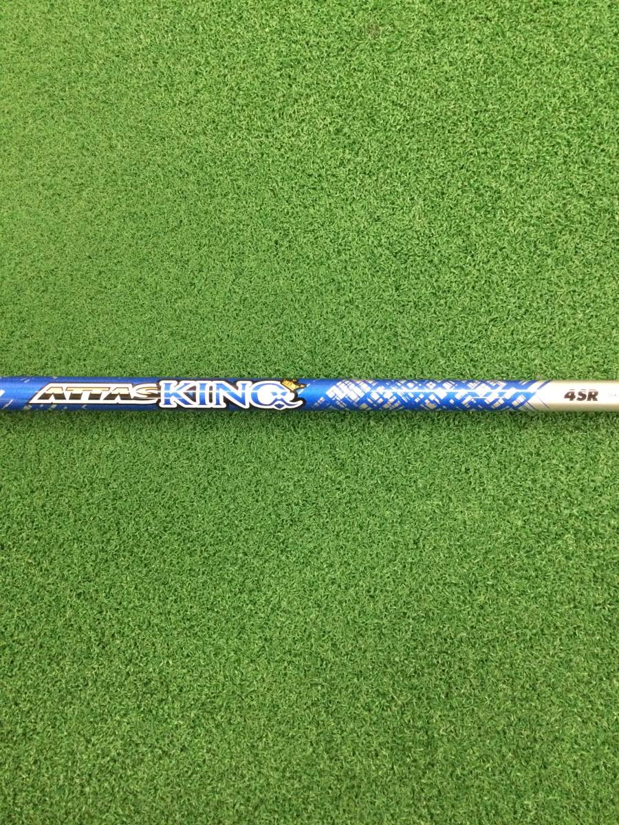 ATTAS KING シャフト テーラーメイドスリーブ アッタス キング