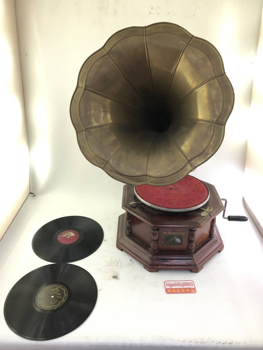 His Master's Voice Gramophone - | and GRAMOPHONE HIS I a got